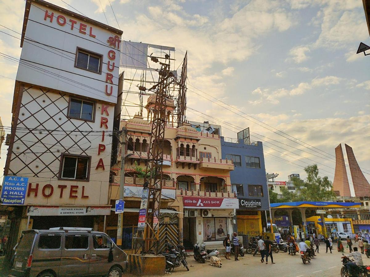 Hotel Guru Kripa - 500Mtr From Shreenathji Temple Nāthdwāra Dış mekan fotoğraf